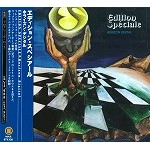 EDITION SPECIALE / ホライズン・デジタル