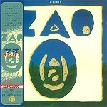 ZAO (PROG) / ザオ / オシリス（紙ジャケット）