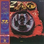 ZAO (PROG) / ザオ / シェキナ（紙ジャケット）