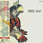 SPEED LIMIT / スピード・リミット / スピード･リミット1（紙ジャケット）