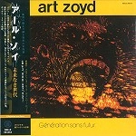 ART ZOYD / アール・ゾイ / 未来なき世代（紙ジャケット）