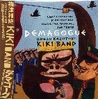 KAZUTOKI UMEZU KIKI BAND / 梅津和時 KIKI BAND / デマゴ－グ