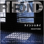 スイシンムカイ / ＨＥＡＤＰＨＯＮＥ