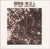MASATO MINAMI / 南正人 / 回帰線+4 TRACKS紙ジャケット