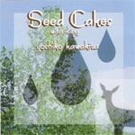川喜多美子 / SEED CAKES WITH ICING(CDR)