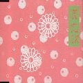 ぱぱぼっくす / 哀恋歌