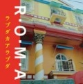R・O・M・A / ローマ / ラブダカアラブダ