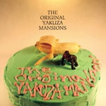 YAKUZA MANSIONS / ヤクザ・マンションズ / THE ORIGINAL YAKUZA MANSISON