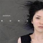 APPLEDORE / アップルドア / 真空時間