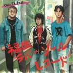 OVER THE DOGS / オーバー・ザ・ドッグス / 福生ラバーソールレコード