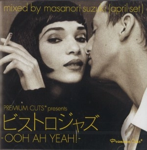 MASANORI SUZUKI / 鈴木雅尭 / PREMIUM CUTS PRESENTS BISTRO JAZZ-OOH AH YEAH!
