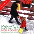MASANORI SUZUKI / 鈴木雅尭 / PREMIUM CUTS PRESENTS BISTRO JAZZ -NOEL A