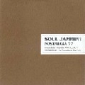 NOSTALGIA 77 / ノスタルジア77 / ＳＯＵＬ　ＪＡＭＭＩＮ’！　ＶＯＬ．１