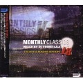 DJ Yoshii a.k.a DJ Y? / ＭＯＮＴＨＬＹ　ＣＬＡＳＳＩＣＳ VOL.18