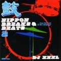 DJ XXXL / NIPPON BREAKS & BEATS 2