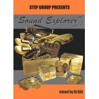 DJ KAI / ＳＯＵＮＤ　ＥＸＰＬＯＲＥＲ　ＶＯＬ．１