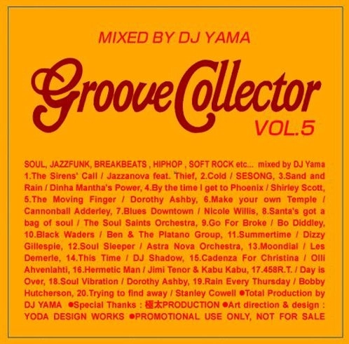 DJ YAMA / ＧＲＯＯＶＥ　ＣＯＬＬＥＣＴＯＲ VOL.5