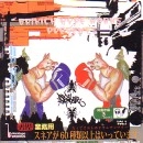 TAK THE CODONA / タクザコドナ / たくざさんちのドラムサンプラ－VOL.1
