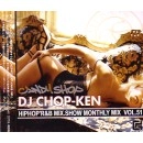 DJ CHOP-KEN / ＣＡＮＤＹ　ＳＨＯＰ　ＶＯＬ．５１