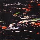 DJ KOROSUKE / ＪＡＰＯＮＩＳＭＥ　＆　ＭＯＤＥVOL.2
