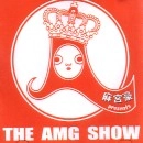 麻宮豪 / ＡＭＧ　ＳＨＯＷ