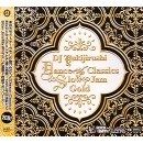 DJ YUKIJIRUSHI / ＤＡＮＣＥ CLASSICS & SLOW JAM GOLD