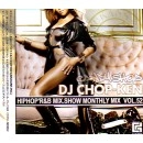 DJ CHOP-KEN / ＣＡＮＤＹ　ＳＨＯＰ　ＶＯＬ．５２