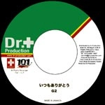 G2 / ジーツー / いつもありがとう