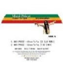 MAXI PRIEST / マキシ・プリースト / CLOSE TO YOU (EX CLUB REMIX)
