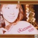 KAZUMI / 情熱