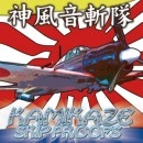 DJ SHIN (DJ $HIN) / DJシン / ＫＡＭＩＫＡＺＥ　ＳＫＩＰＰＲＯＯＦＳ
