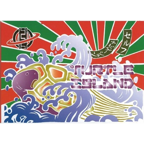 TURTLE ISLAND / ＳＥＬＦ　ＮＡＶＩＧＡＴＩＯＮ