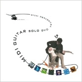 井上経康 / MIDI GUITAR SOLO DVD(DVDR)