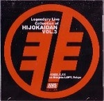 HIJOKAIDAN / 非常階段 / LEGENDARY LIVE VOL.3(DVDR)