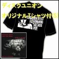 TEENAGE JESUS & THE JERKS / ティーンエイジ・ジーザス・アンド・ザ・ジャークス / SHUT UP & BLEED (S)