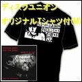TEENAGE JESUS & THE JERKS / ティーンエイジ・ジーザス・アンド・ザ・ジャークス / SHUT UP & BLEED (M)