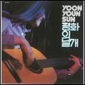 YOON YOUN SUN / WING OF PEACE