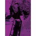 SLUDGE (PUNK/東京) / 20YEARS AFTER THE SLUDGE