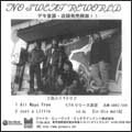 NO SWEAT REWORLD / ノースウェットリワールド / ALL IS FREE