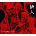 JACK THE UNITY / 隣人