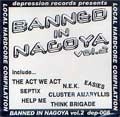 V.A (depression records) / BANNED IN NAGOYA VOL.2