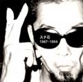Sリューシン (from SAMURAI) / ステ石　１９８７－１９９４