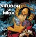 KIFUDOH：bilo'u / 浄土ＳＰＬＩＴ　ＣＤ