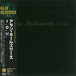 ALLAN HOLDSWORTH / アラン・ホールズワース / I.O.U.（紙ジャケット）