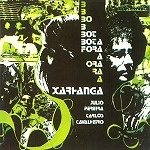 XARHANGA / BOTA FORA(EXPANDED EDIDION)