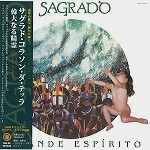 SAGRADO CORACAO DA TERRA / サグラド・コラソン・ダ・テッラ / 偉大なる精霊＋1ボーナス