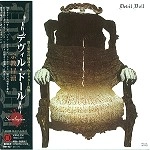 DEVIL DOLL (SVN) / デヴィル・ドール / 宗教冒涜
