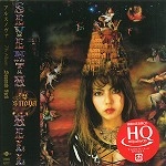 ARS NOVA (JPN) / アルス・ノヴァ / セヴンス･ヘル（紙ジャケット/HQCD