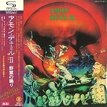 AMON DUUL II / アモン・デュールII / 野鼠の踊り（紙ジャケット / SHM-CD）