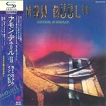 AMON DUUL II / アモン・デュールII / カーニヴァル･イン･バビロン（紙ジャケット）